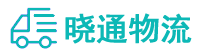 成都到眉县物流公司